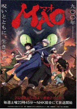 青禾纪年 日常治愈国创番剧