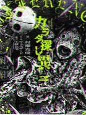 机械之心 科幻悬疑番剧